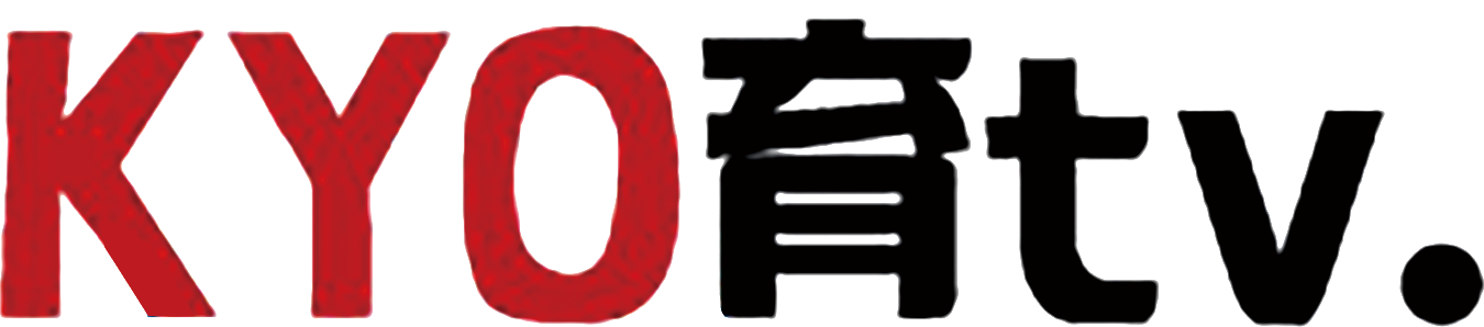 今日から始める学び直し「KYO育tv.」